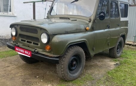 ЛуАЗ 469, 1977 год, 250 000 рублей, 2 фотография