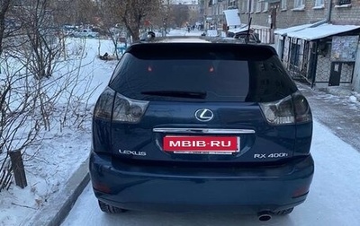 Lexus RX II рестайлинг, 2006 год, 1 600 000 рублей, 1 фотография