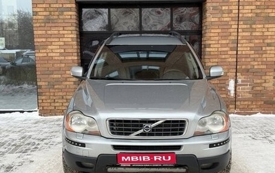 Volvo XC90 II рестайлинг, 2008 год, 1 050 000 рублей, 1 фотография