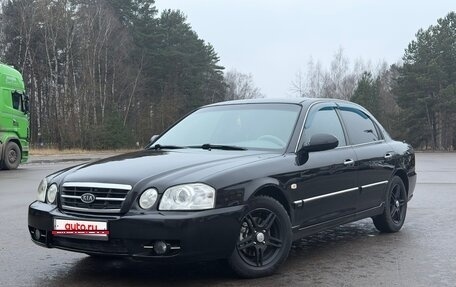 KIA Magentis I, 2005 год, 400 000 рублей, 1 фотография