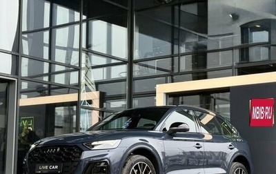 Audi Q5, 2025 год, 5 999 000 рублей, 1 фотография