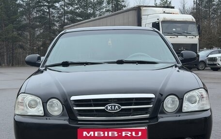 KIA Magentis I, 2005 год, 400 000 рублей, 2 фотография