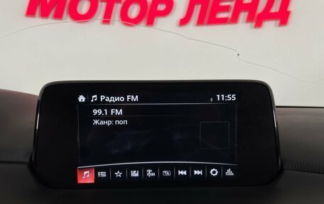 Mazda CX-5 II, 2019 год, 2 585 000 рублей, 18 фотография