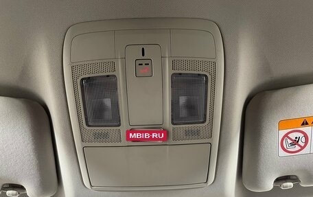 Mazda CX-5 II, 2019 год, 2 585 000 рублей, 23 фотография