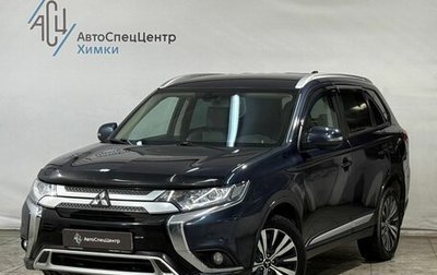 Mitsubishi Outlander III рестайлинг 3, 2019 год, 1 899 800 рублей, 1 фотография