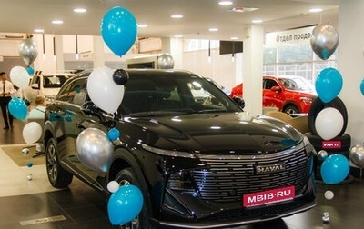 Haval F7, 2025 год, 3 563 010 рублей, 1 фотография