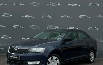 Skoda Rapid I, 2014 год, 797 900 рублей, 1 фотография