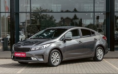KIA Cerato III, 2020 год, 1 775 000 рублей, 1 фотография