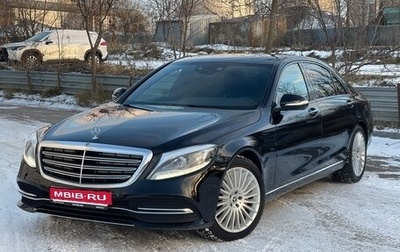 Mercedes-Benz S-Класс, 2017 год, 4 800 000 рублей, 1 фотография