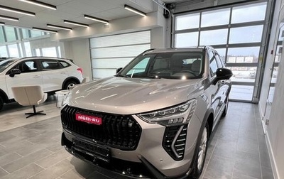 Haval Jolion, 2025 год, 2 849 000 рублей, 1 фотография