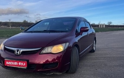 Honda Civic VIII, 2008 год, 690 000 рублей, 1 фотография