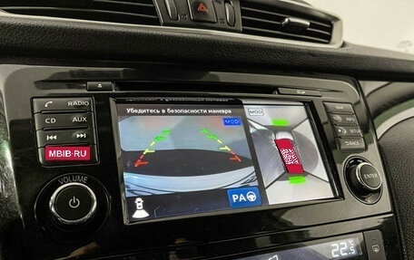 Nissan Qashqai, 2017 год, 1 597 000 рублей, 18 фотография