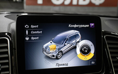 Mercedes-Benz GLS, 2018 год, 5 498 000 рублей, 25 фотография