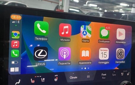 Lexus RX IV рестайлинг, 2025 год, 9 490 000 рублей, 8 фотография