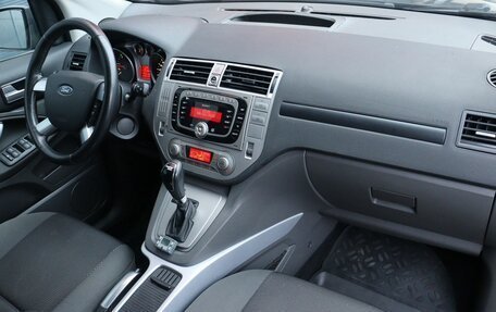 Ford Kuga III, 2012 год, 1 299 000 рублей, 11 фотография