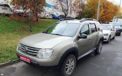 Renault Duster I рестайлинг, 2015 год, 1 фотография