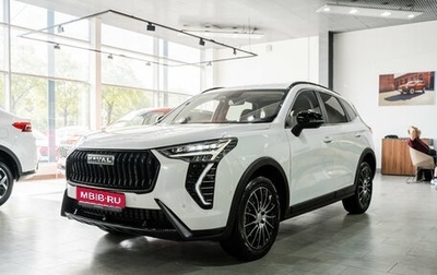 Haval Jolion, 2025 год, 2 820 510 рублей, 1 фотография