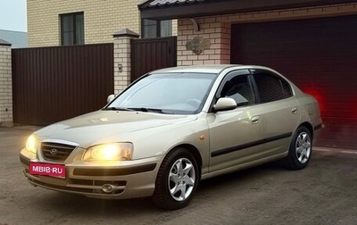 Hyundai Elantra III, 2004 год, 340 000 рублей, 1 фотография