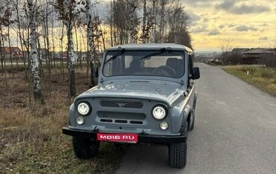 ЛуАЗ 3151, 1997 год, 375 000 рублей, 1 фотография