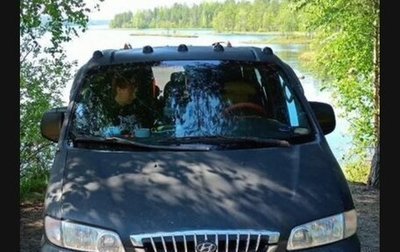 Hyundai Starex I рестайлинг, 1998 год, 200 000 рублей, 1 фотография