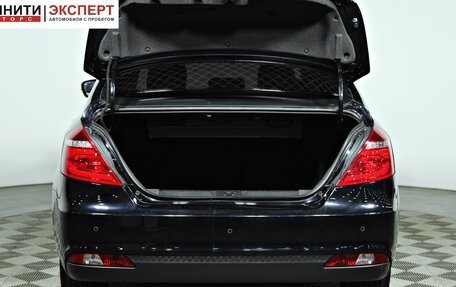 Geely Emgrand 7 I, 2019 год, 997 000 рублей, 17 фотография