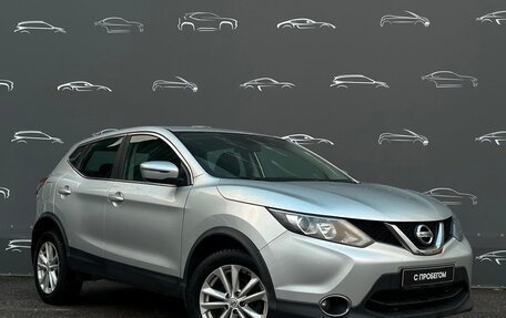 Nissan Qashqai, 2017 год, 1 597 800 рублей, 3 фотография