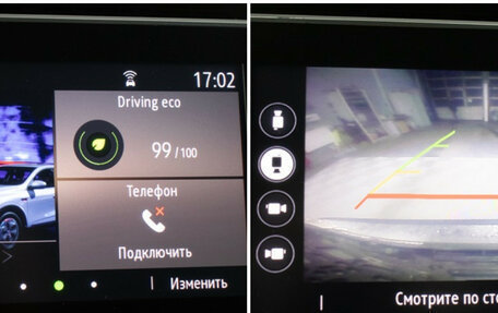 Renault Arkana I, 2020 год, 1 488 000 рублей, 18 фотография