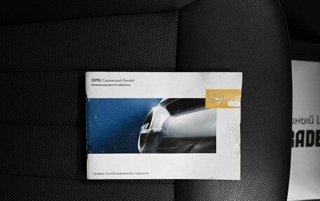 Opel Vectra C рестайлинг, 2008 год, 595 000 рублей, 23 фотография
