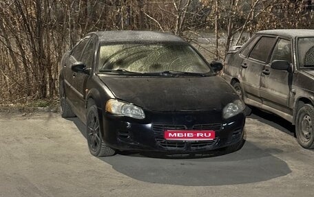 Chrysler Sebring II, 2005 год, 230 000 рублей, 1 фотография