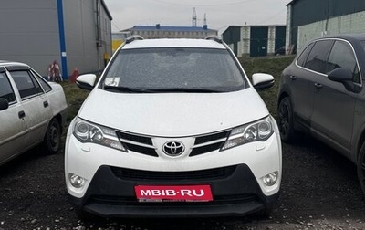 Toyota RAV4, 2014 год, 2 050 000 рублей, 1 фотография