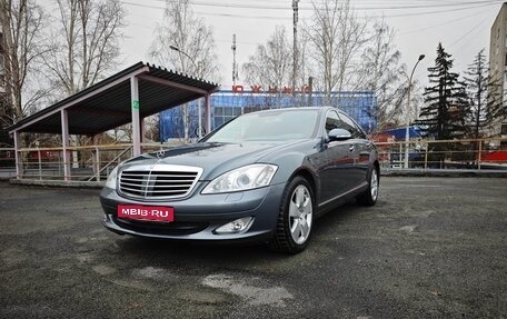Mercedes-Benz S-Класс, 2009 год, 1 499 000 рублей, 1 фотография