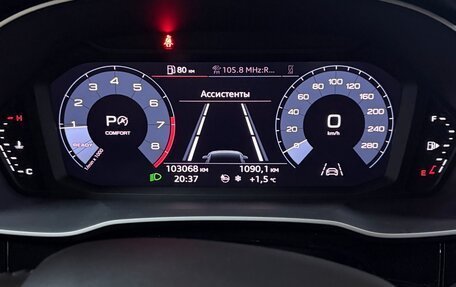 Audi Q3, 2020 год, 3 000 000 рублей, 11 фотография