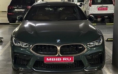 BMW M8 I (F91/F92/F93), 2020 год, 19 500 000 рублей, 1 фотография