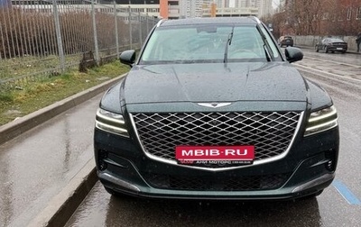 Genesis GV80 I, 2021 год, 7 100 000 рублей, 1 фотография