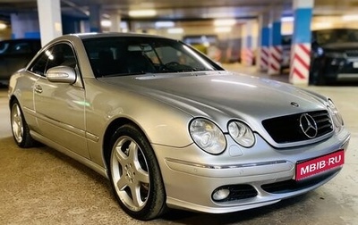 Mercedes-Benz CL-Класс, 2004 год, 1 250 000 рублей, 1 фотография