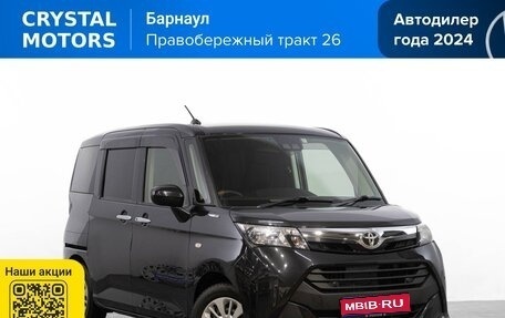 Toyota Tank I, 2018 год, 1 129 000 рублей, 1 фотография