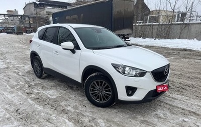 Mazda CX-5 II, 2014 год, 2 100 000 рублей, 1 фотография