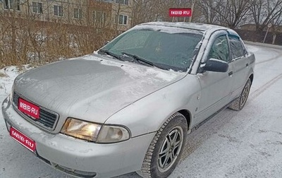 Audi A4, 1999 год, 250 000 рублей, 1 фотография