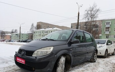 Renault Scenic III, 2006 год, 390 000 рублей, 1 фотография