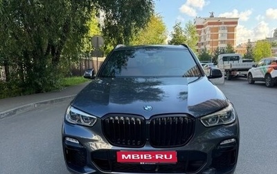 BMW X5, 2022 год, 7 900 000 рублей, 1 фотография