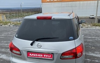 Nissan Wingroad III, 2006 год, 448 000 рублей, 1 фотография