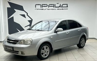 Chevrolet Lacetti, 2009 год, 599 900 рублей, 1 фотография