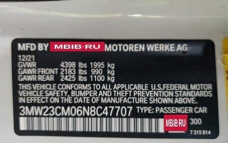 BMW 2 серия, 2022 год, 4 200 000 рублей, 14 фотография