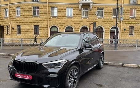 BMW X5, 2019 год, 7 150 000 рублей, 1 фотография