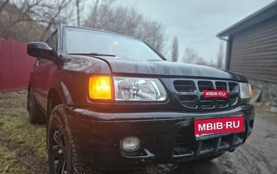 Isuzu Rodeo II, 2001 год, 450 000 рублей, 1 фотография