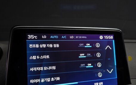 Peugeot 5008 II, 2024 год, 3 300 469 рублей, 18 фотография