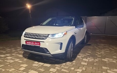 Land Rover Discovery Sport I рестайлинг, 2019 год, 3 850 000 рублей, 1 фотография