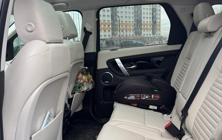 Land Rover Discovery Sport I рестайлинг, 2019 год, 3 850 000 рублей, 10 фотография