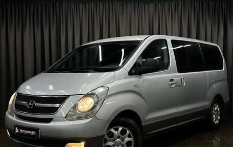 Hyundai H-1 II рестайлинг, 2010 год, 999 777 рублей, 1 фотография