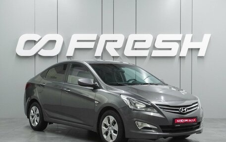 Hyundai Solaris II рестайлинг, 2015 год, 1 099 000 рублей, 1 фотография